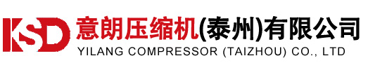 意朗壓縮機(jī)（泰州）有限公司